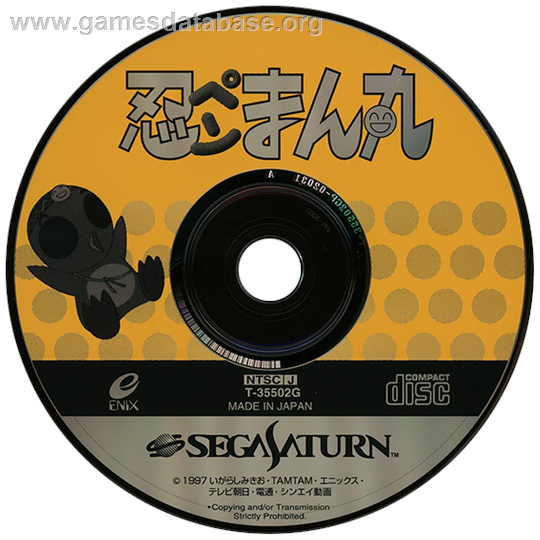 Ninpen Manmaru - Sega Saturn - Artwork - Disc