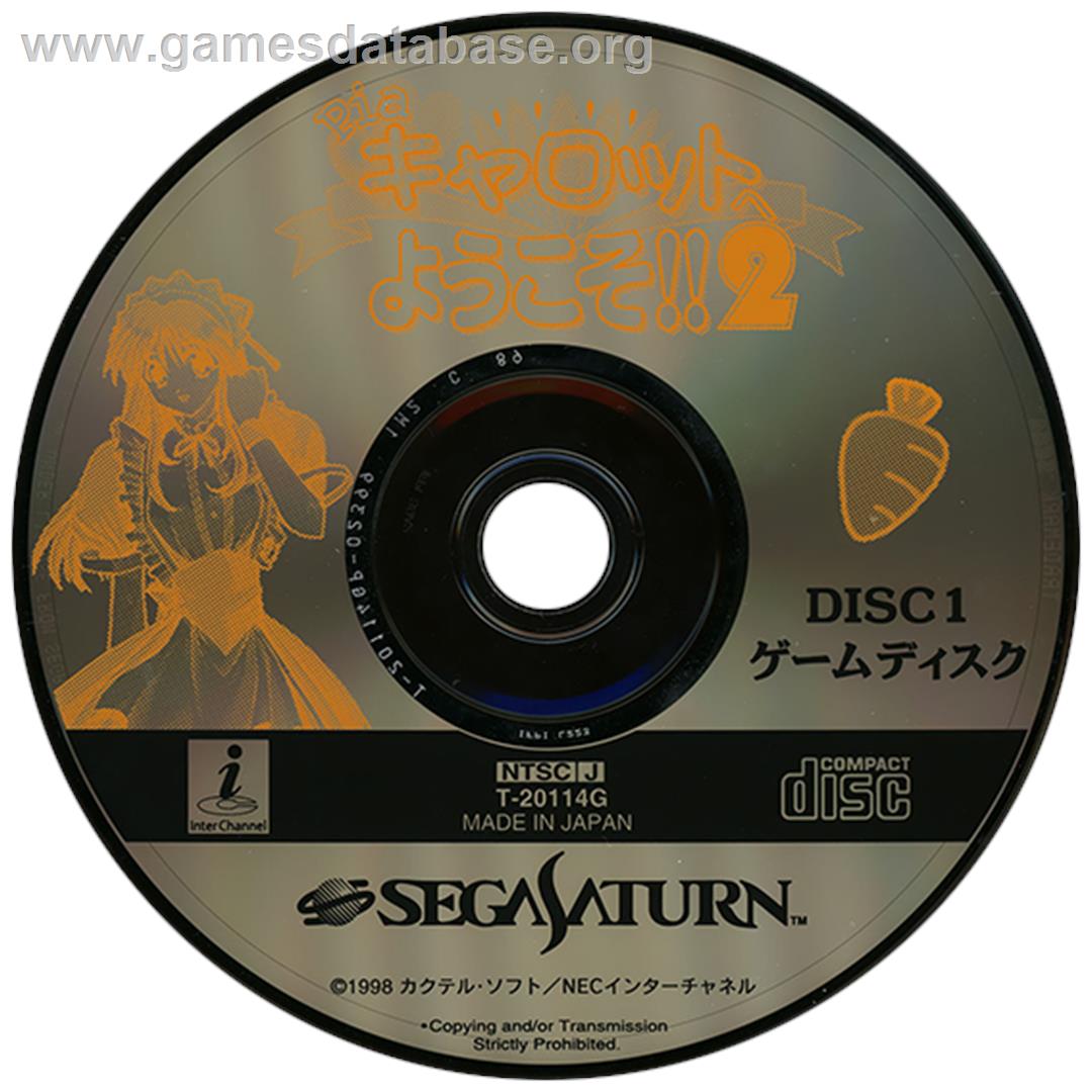 Pia Carrot e Youkoso! - Sega Saturn - Artwork - Disc