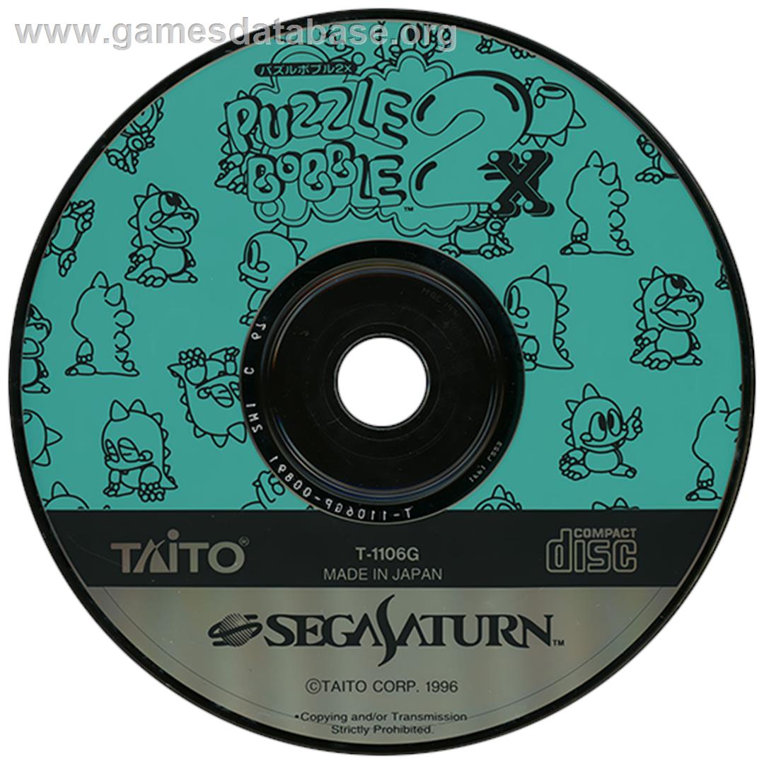 Puzzle Bobble 2X - Sega Saturn - Artwork - Disc