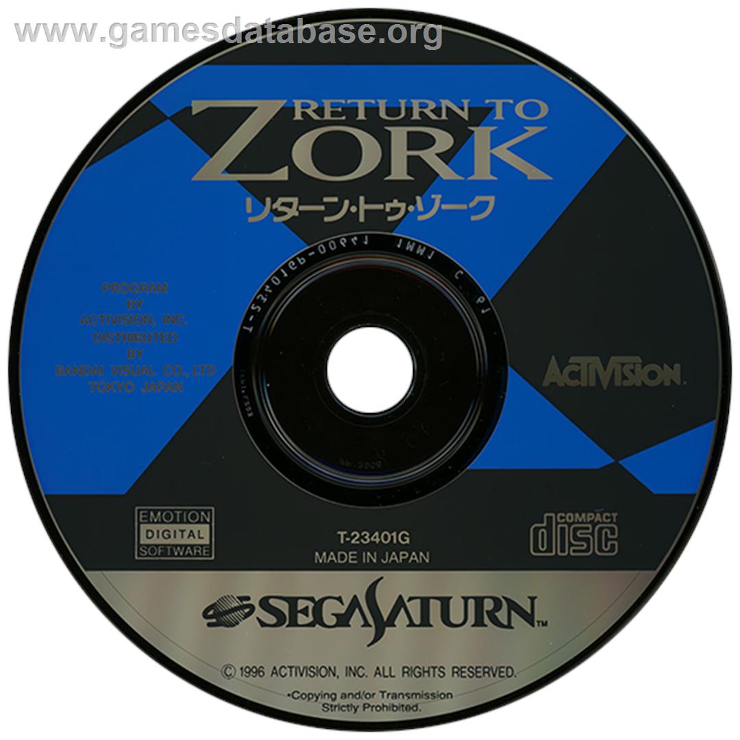 Return to Zork - Sega Saturn - Artwork - Disc