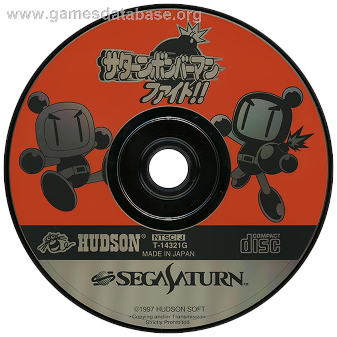 Saturn Bomberman Fight - Sega Saturn - Artwork - Disc