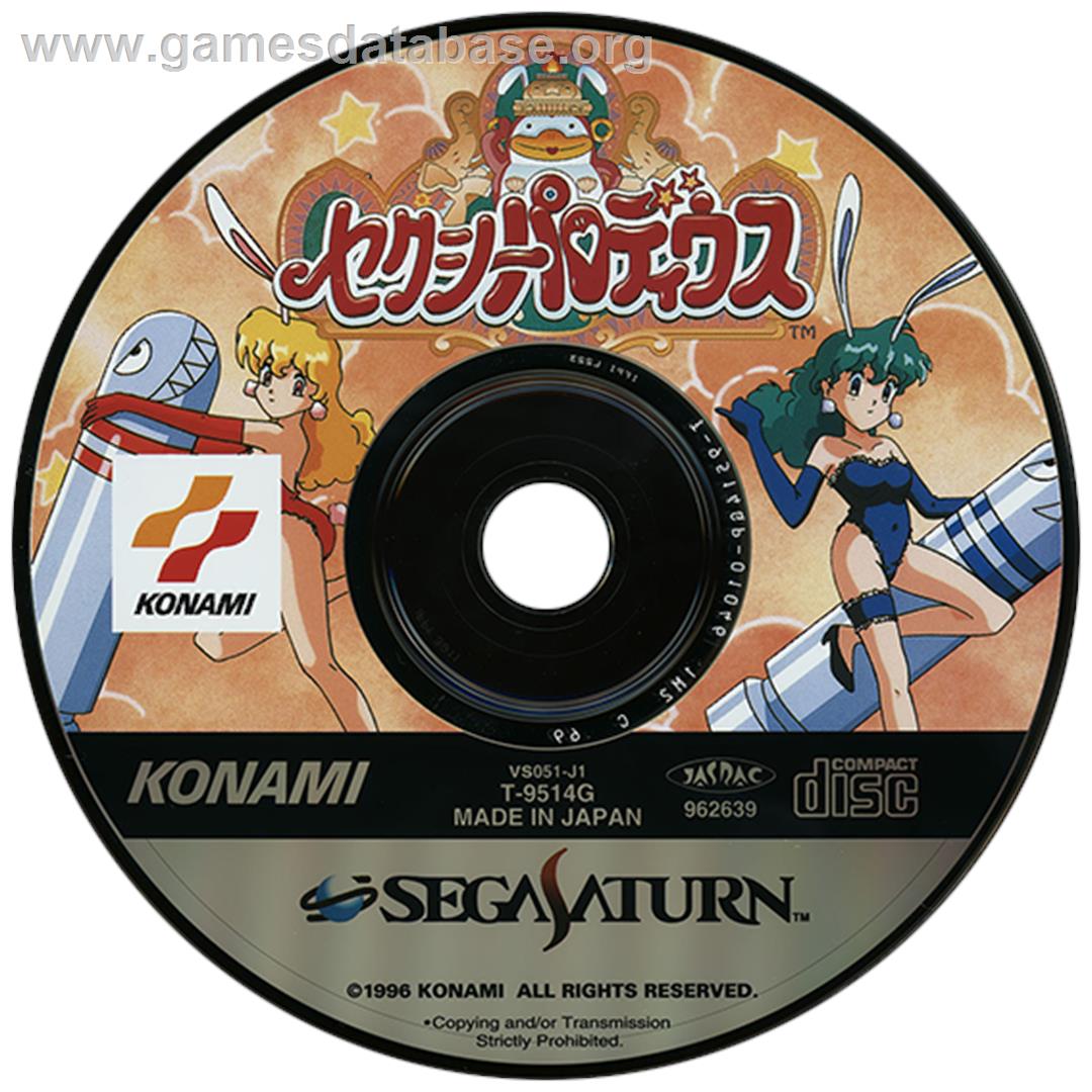 Sexy Parodius - Sega Saturn - Artwork - Disc