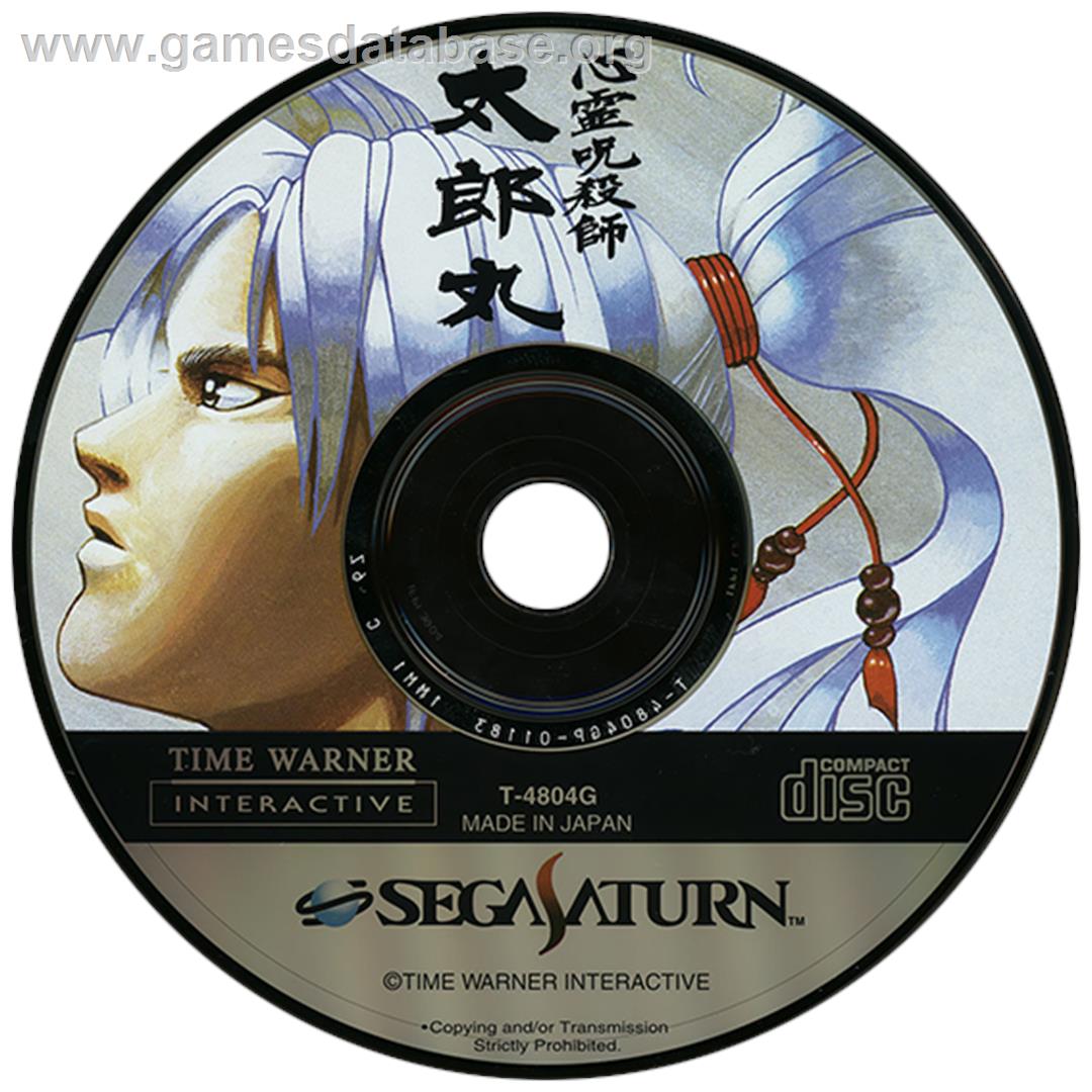 Shinrei Jusatsushi Taroumaru - Sega Saturn - Artwork - Disc