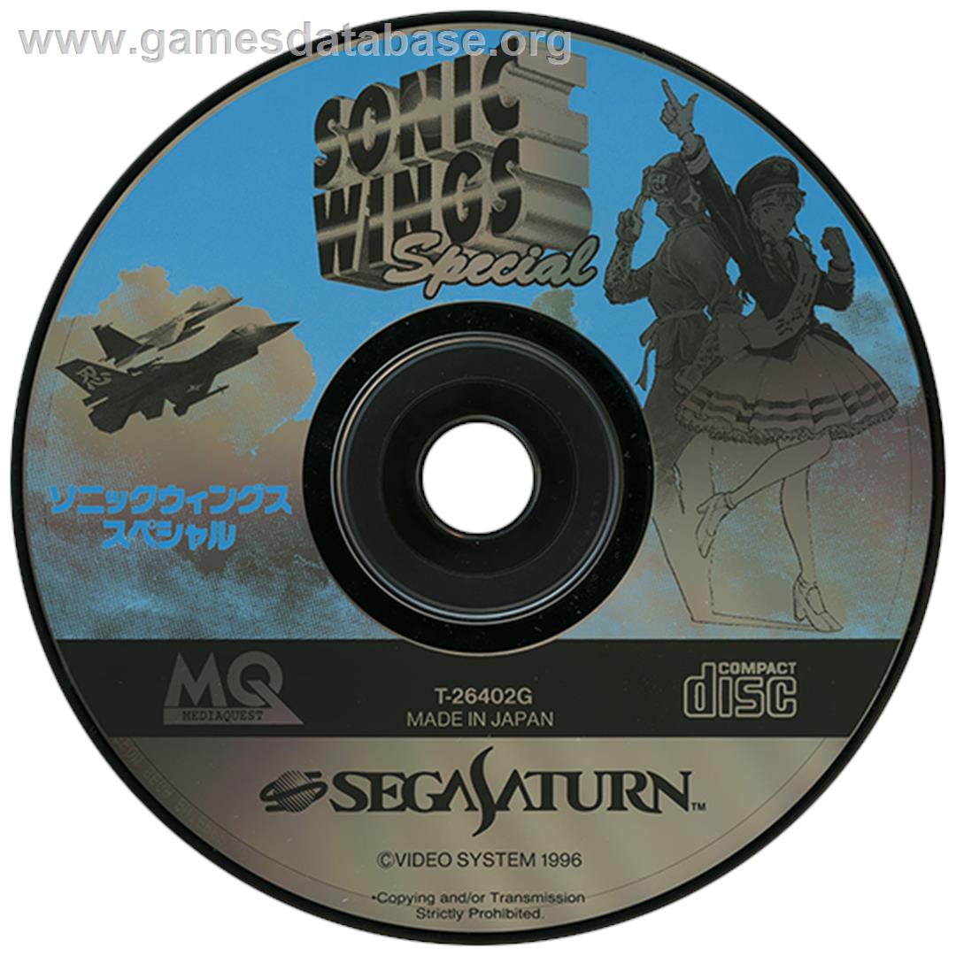 Sonic Wings Special - Sega Saturn - Artwork - Disc