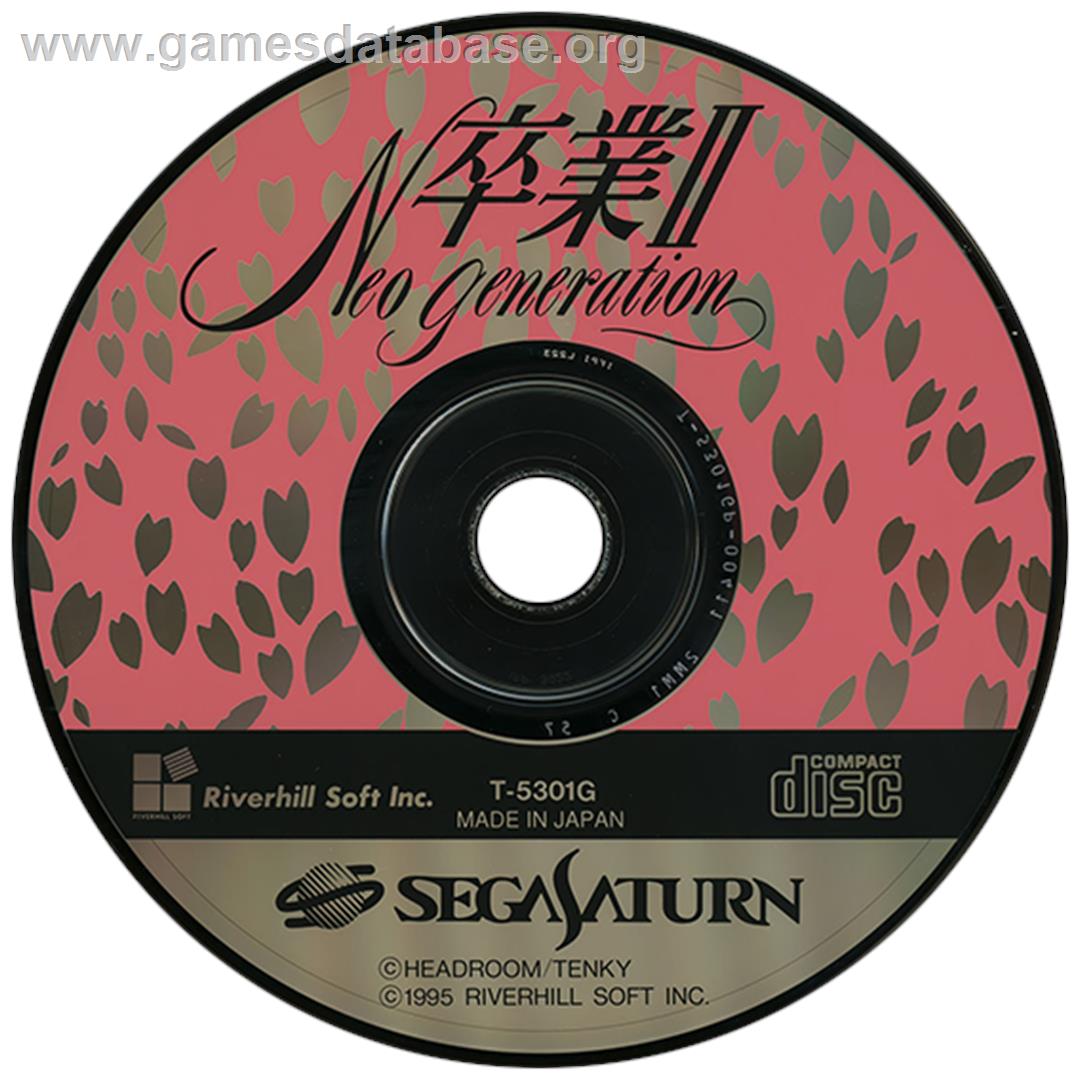 Sotsugyou II: Neo Generation - Sega Saturn - Artwork - Disc