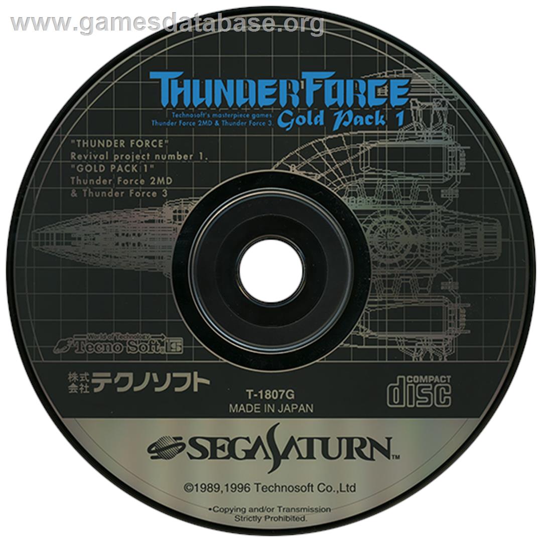 Thunder Force: Gold Pack 1 - Sega Saturn - Artwork - Disc