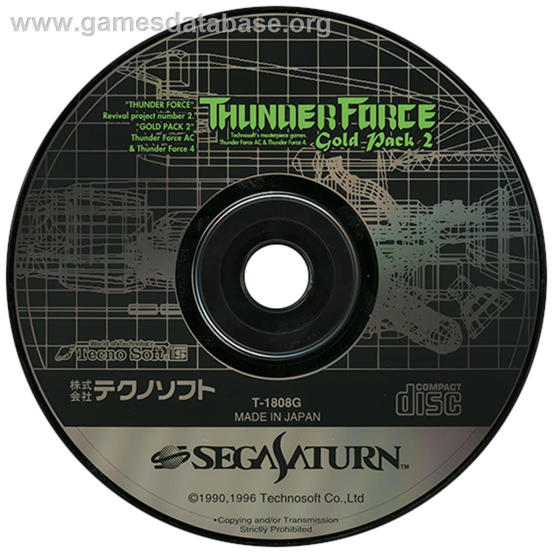 Thunder Force: Gold Pack 2 - Sega Saturn - Artwork - Disc
