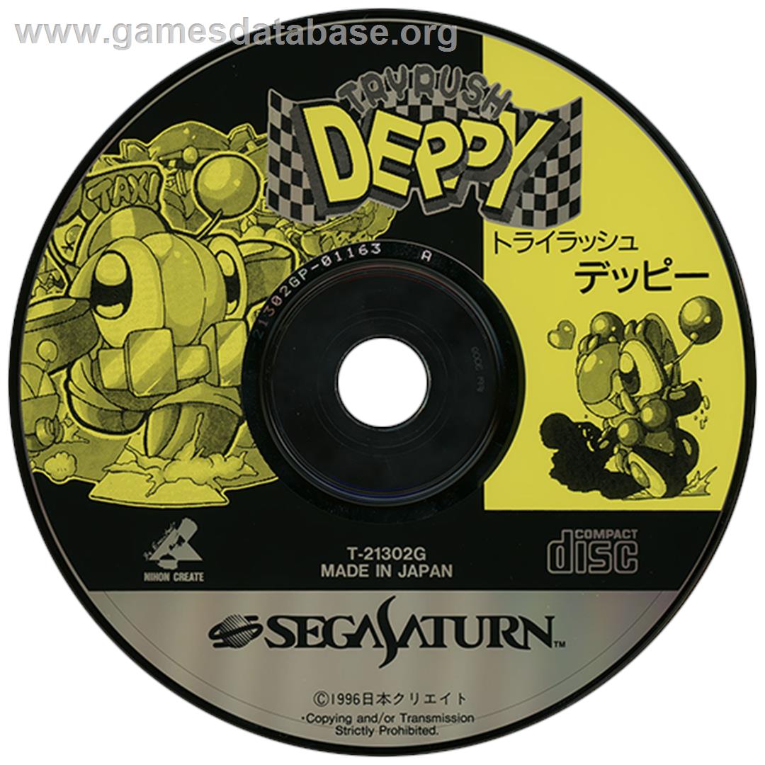 Tryrush Deppy - Sega Saturn - Artwork - Disc