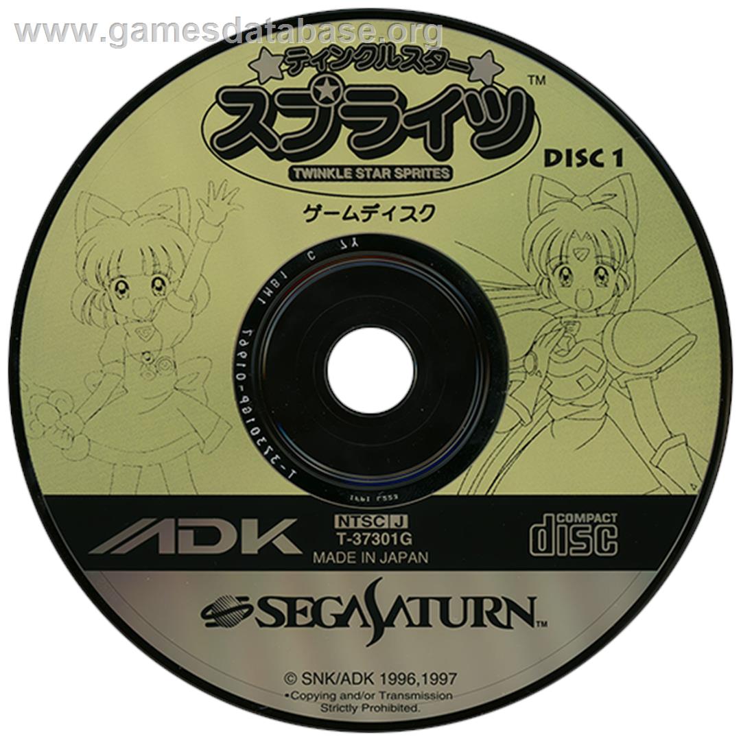 Twinkle Star Sprites - Sega Saturn - Artwork - Disc