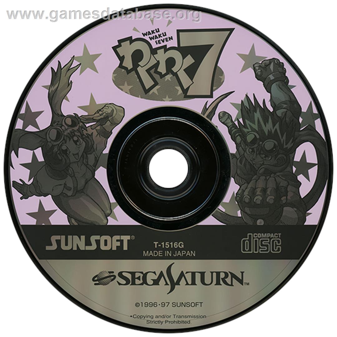 Waku Waku 7 - Sega Saturn - Artwork - Disc