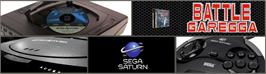 Arcade Cabinet Marquee for Battle Garegga.
