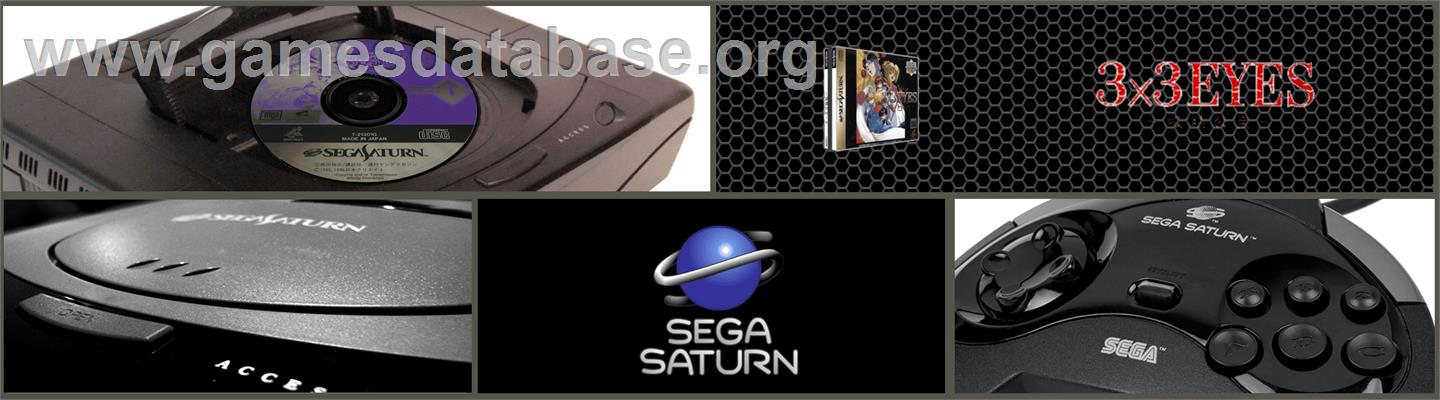 3x3 Eyes: Kyuusei Koushu S - Sega Saturn - Artwork - Marquee