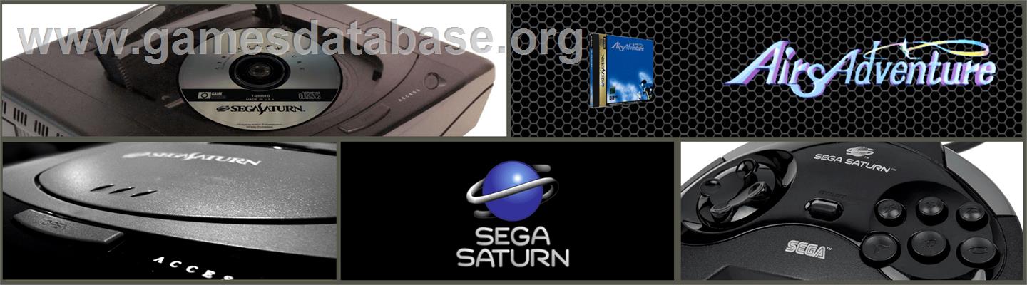 Airs Adventure - Sega Saturn - Artwork - Marquee
