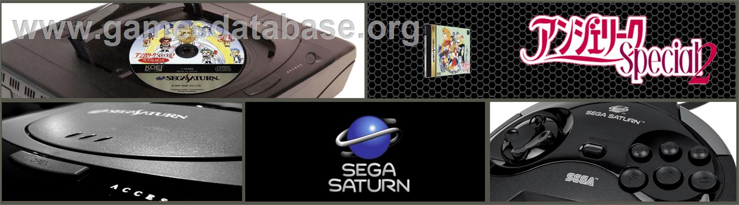 Angelique Special 2 - Sega Saturn - Artwork - Marquee
