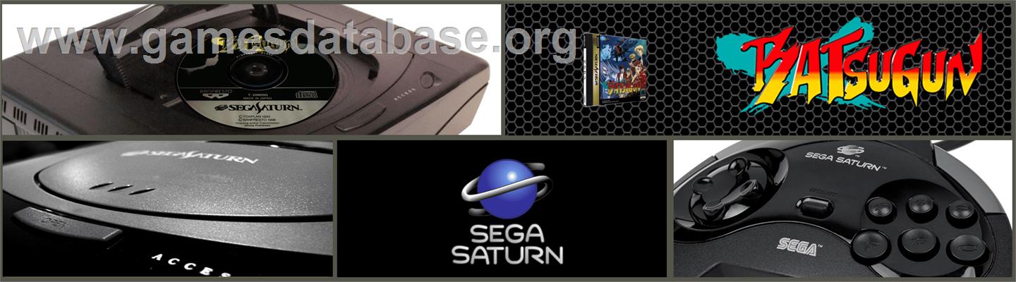 Batsugun - Sega Saturn - Artwork - Marquee