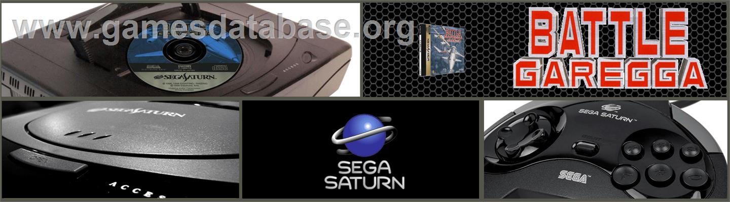 Battle Garegga - Sega Saturn - Artwork - Marquee