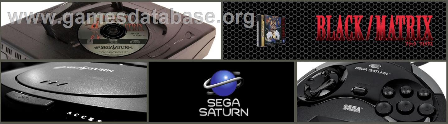 Black Matrix - Sega Saturn - Artwork - Marquee