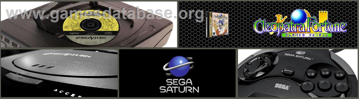 Cleopatra Fortune - Sega Saturn - Artwork - Marquee