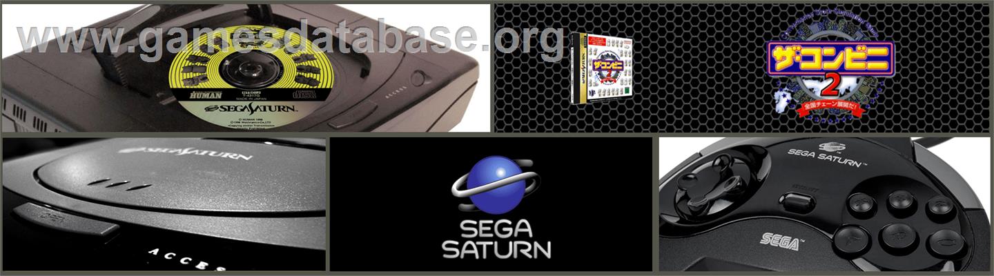 Conveni 2 - Zenkoku Chain Tenkai Da!, The - Sega Saturn - Artwork - Marquee