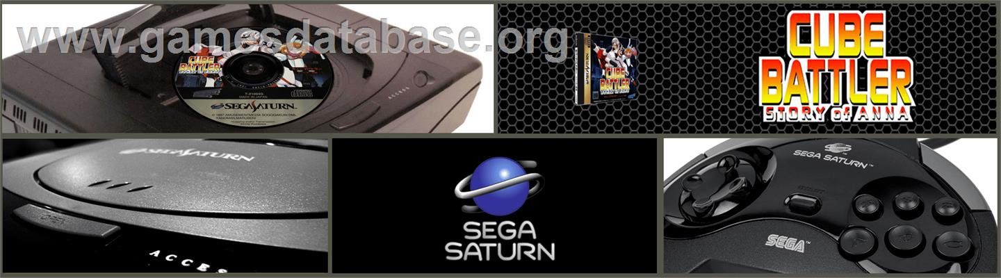 Cube Battler - Debugger Shou-hen - Sega Saturn - Artwork - Marquee