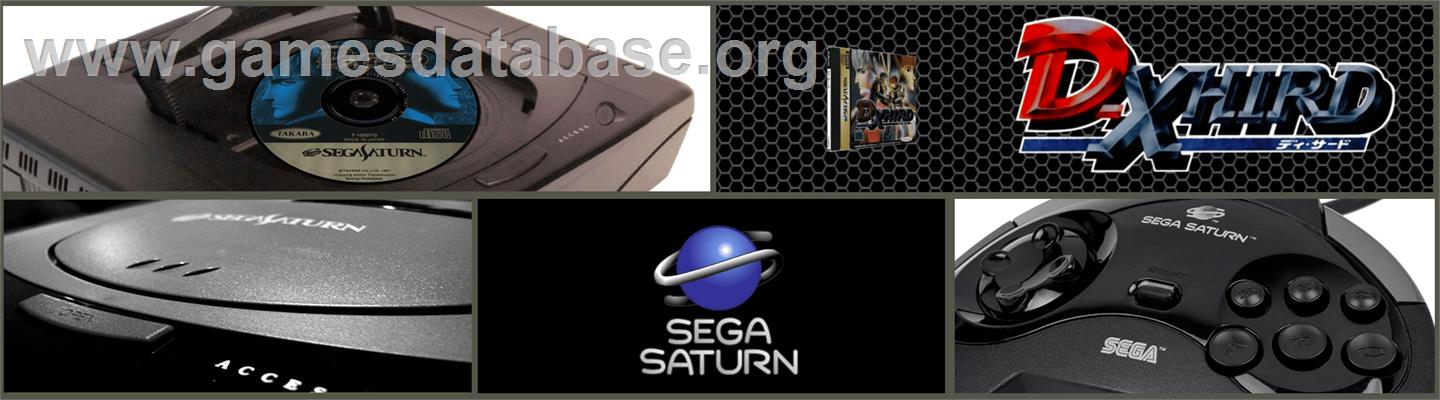 D-Xhird - Sega Saturn - Artwork - Marquee