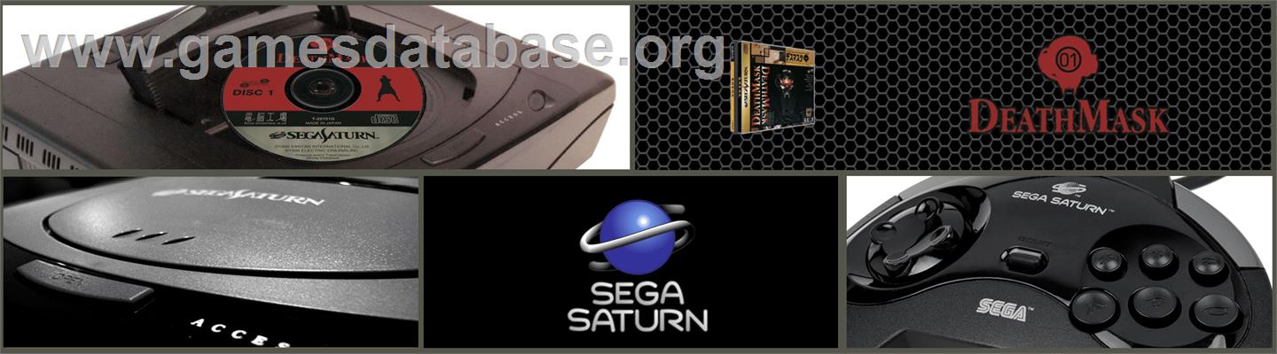 DeathMask - Sega Saturn - Artwork - Marquee