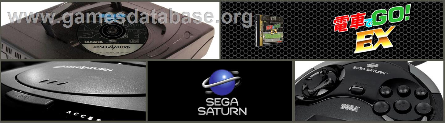 Densha de Go! EX - Sega Saturn - Artwork - Marquee