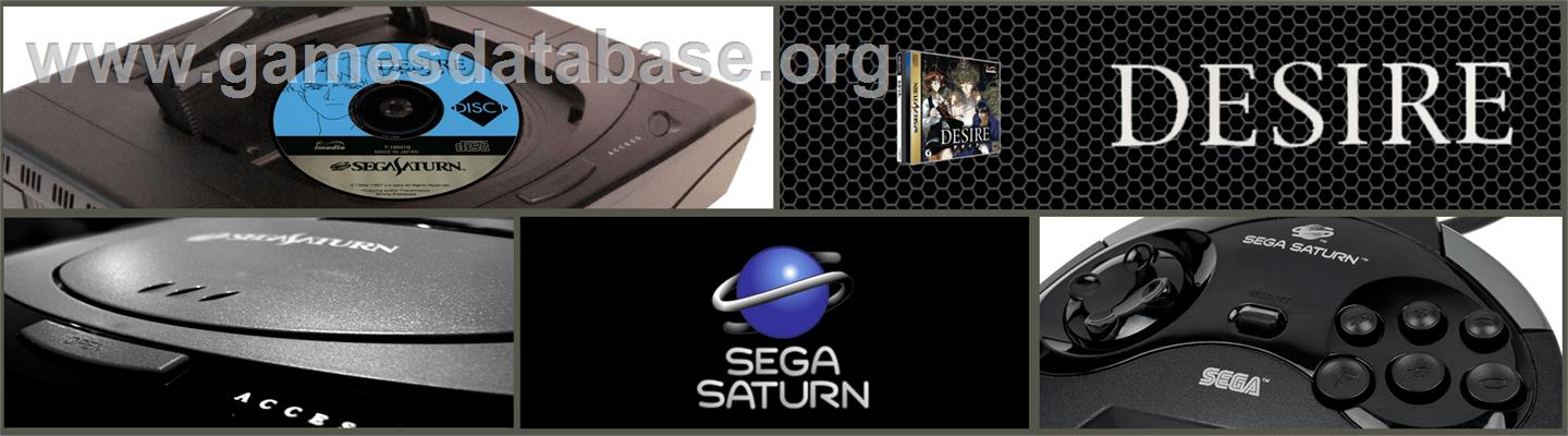 Desire - Sega Saturn - Artwork - Marquee