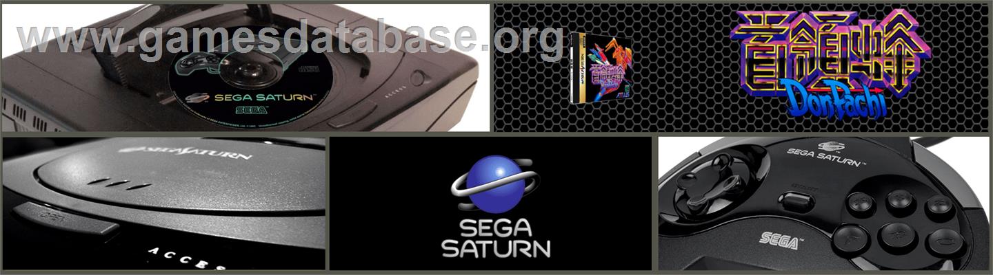 DonPachi - Sega Saturn - Artwork - Marquee