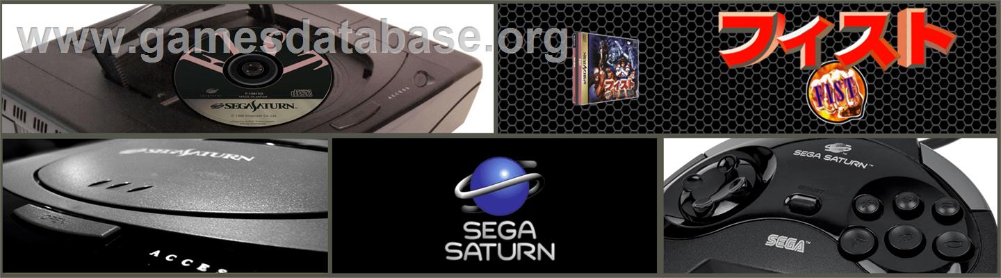 Fist - Sega Saturn - Artwork - Marquee
