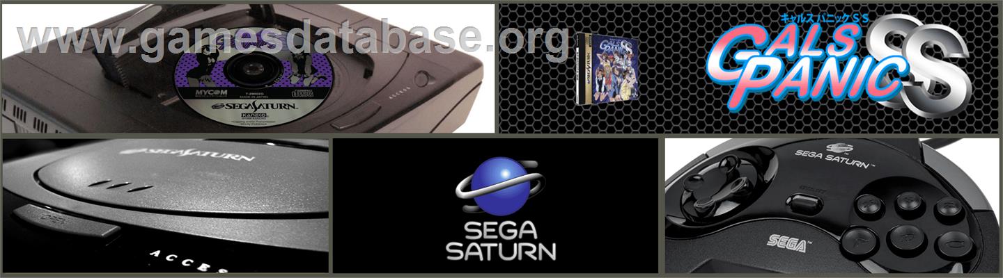 Gals Panic SS - Sega Saturn - Artwork - Marquee