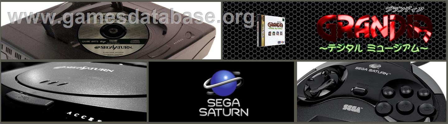 Grandia Digital Museum - Sega Saturn - Artwork - Marquee