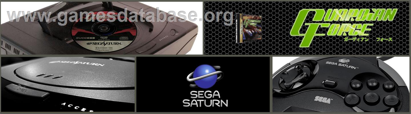 Guardian Force - Sega Saturn - Artwork - Marquee