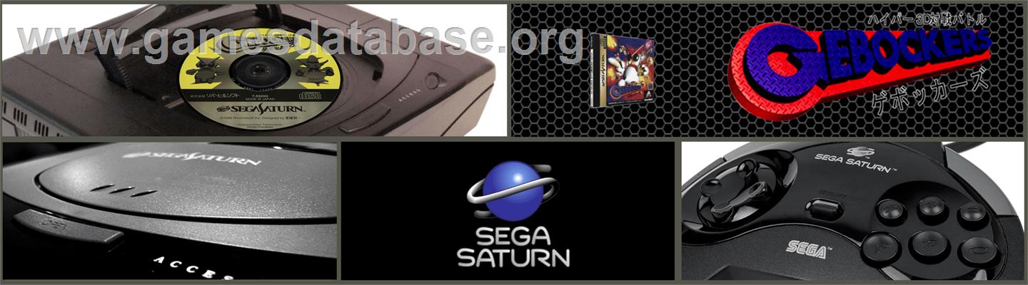 Hyper 3D Taisen Battle: Gebockers - Sega Saturn - Artwork - Marquee
