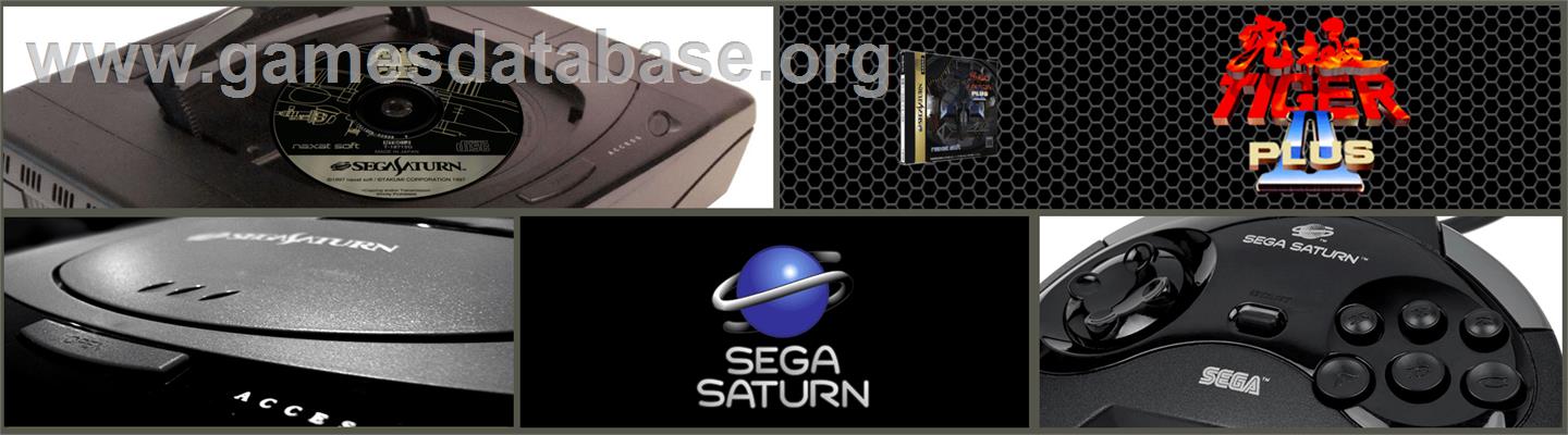 Kyuukyoku Tiger 2 Plus - Sega Saturn - Artwork - Marquee
