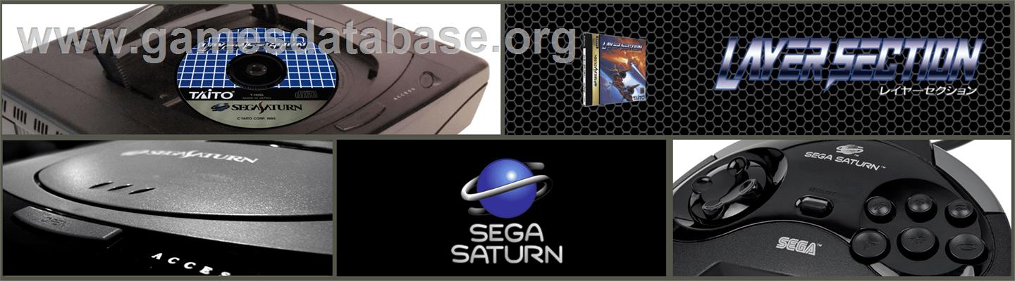 Layer Section - Sega Saturn - Artwork - Marquee