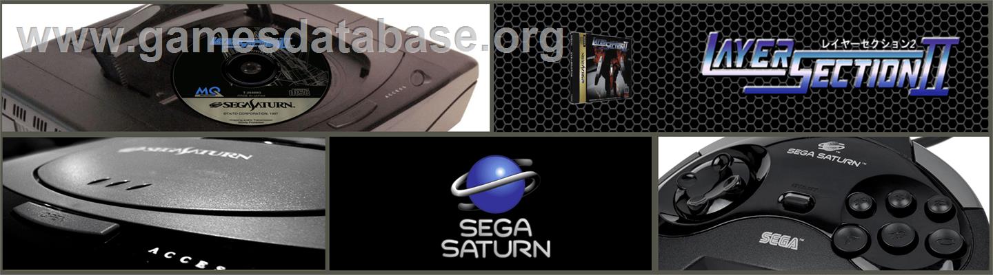 Layer Section 2 - Sega Saturn - Artwork - Marquee