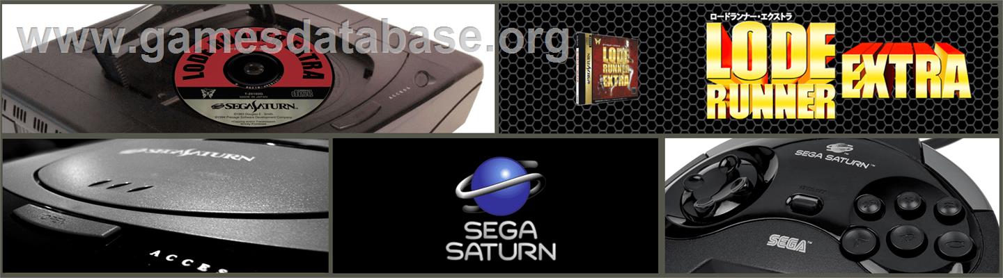 Lode Runner Extra - Sega Saturn - Artwork - Marquee