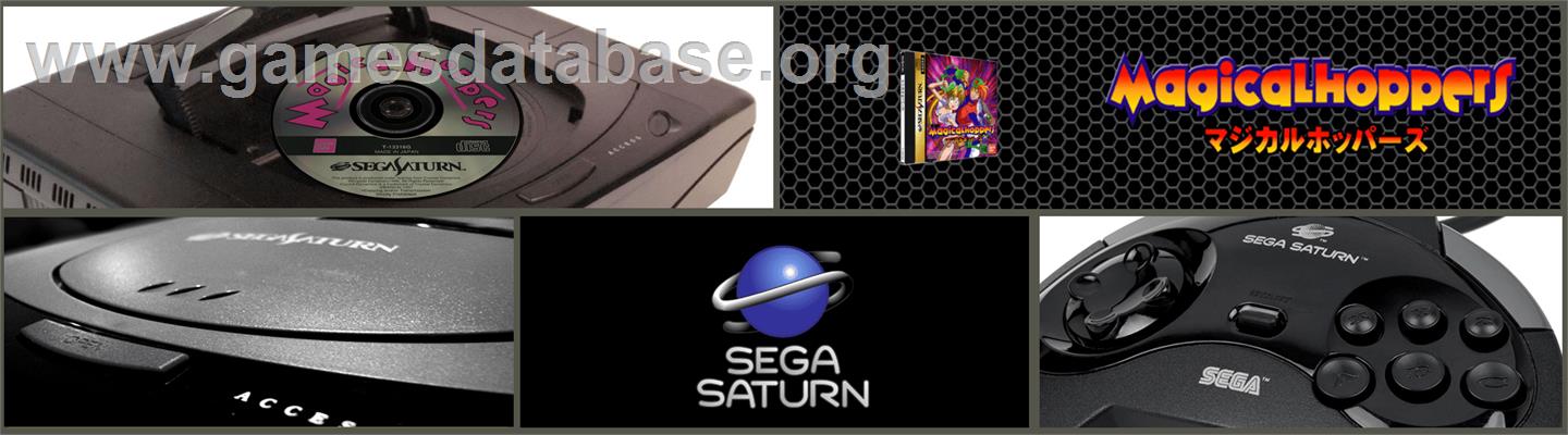 Magical Hoppers - Sega Saturn - Artwork - Marquee