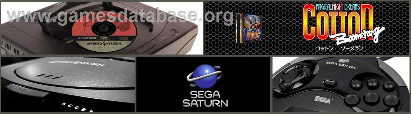 Magical Night Dreams: Cotton Boomerang - Sega Saturn - Artwork - Marquee