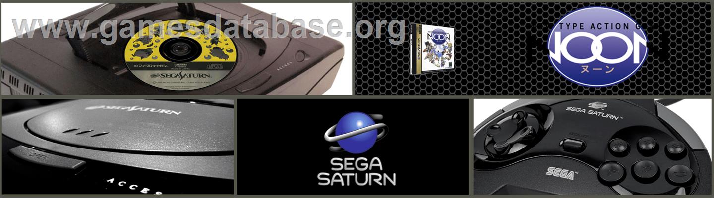 Noon - Sega Saturn - Artwork - Marquee