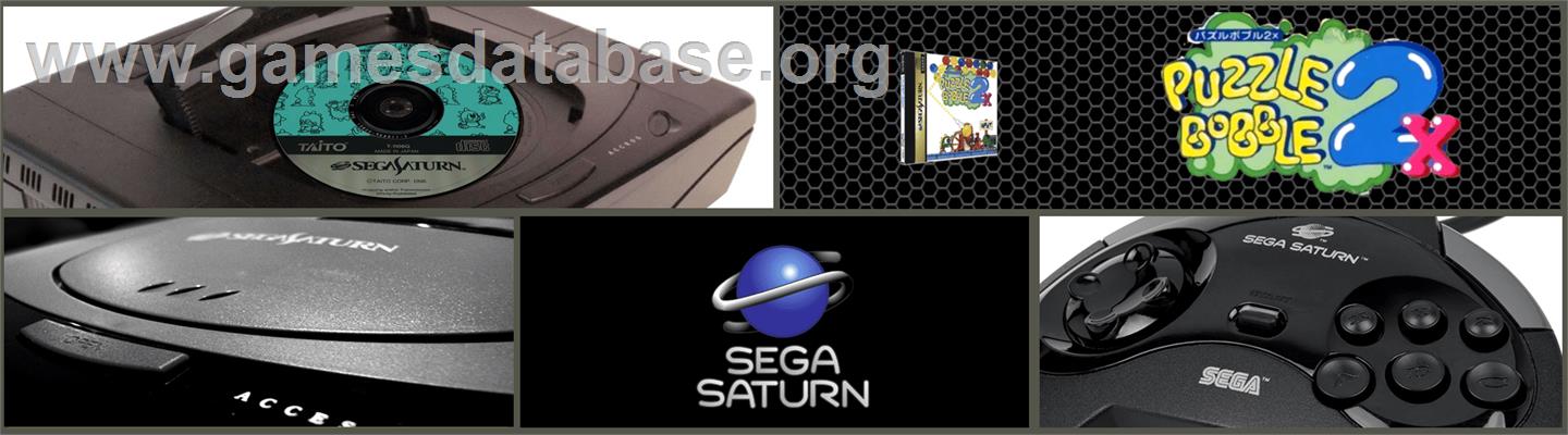 Puzzle Bobble 2X - Sega Saturn - Artwork - Marquee