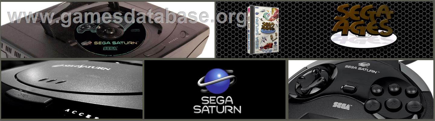 SEGA AGES: Volume 1 - Sega Saturn - Artwork - Marquee