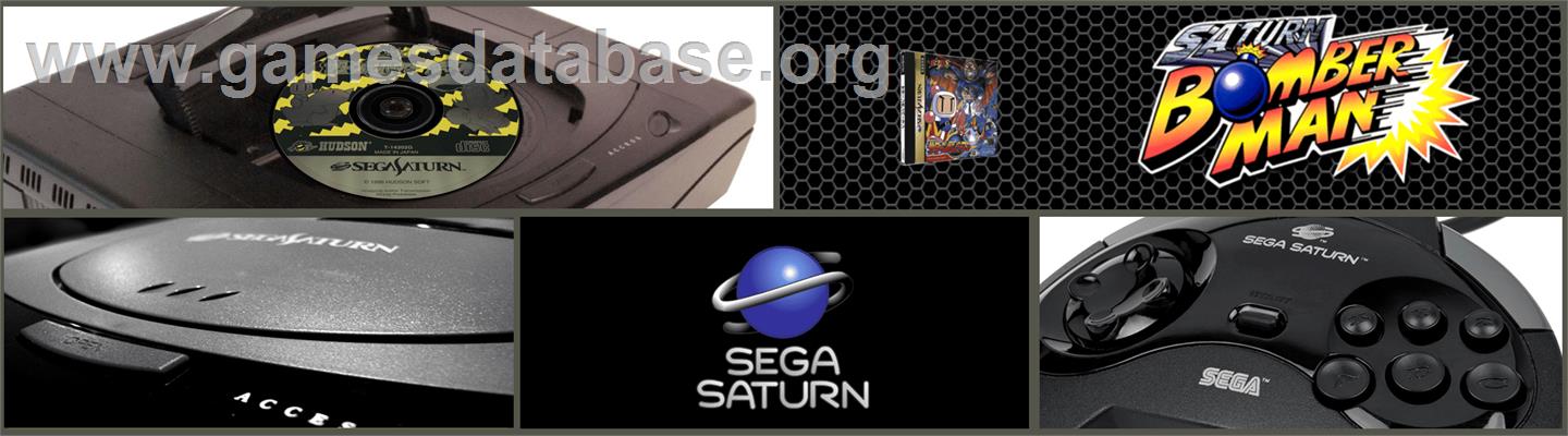 Saturn Bomberman - Sega Saturn - Artwork - Marquee