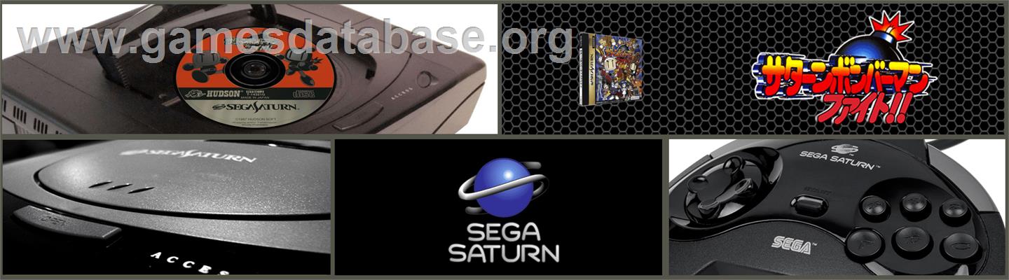 Saturn Bomberman Fight - Sega Saturn - Artwork - Marquee