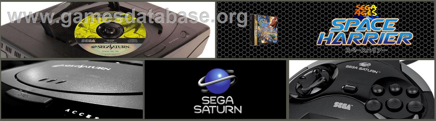 Sega Ages Space Harrier - Sega Saturn - Artwork - Marquee