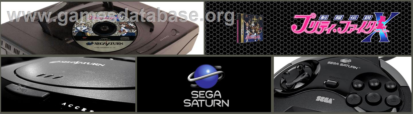 Seifuku Densetsu Pretty Fighter X - Sega Saturn - Artwork - Marquee