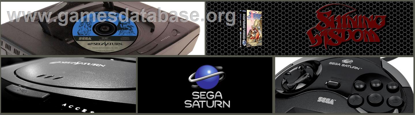 Shining Wisdom - Sega Saturn - Artwork - Marquee