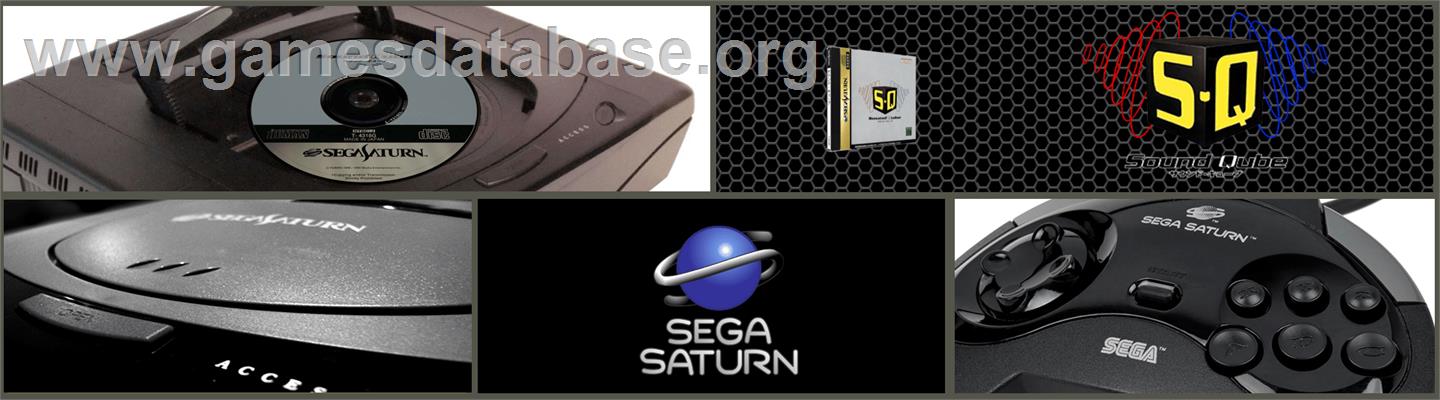 Sound Qube - Sega Saturn - Artwork - Marquee