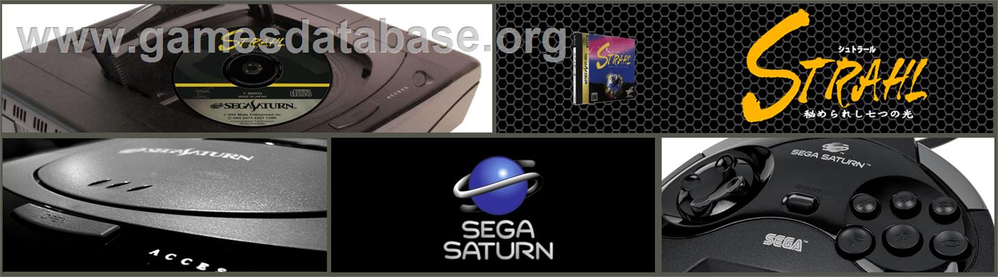 Strahl: Himerareshi Nanatsu no Hikari - Sega Saturn - Artwork - Marquee